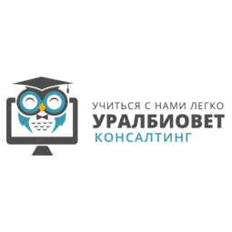 Уралбиовет-Консалтинг