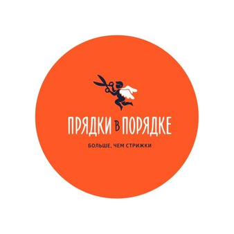 Прядки в порядке (ИП Нетесин Александр Николаевич)