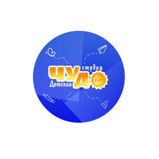 Детская студия Чудо