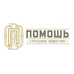 Помощь, Страховое Общество