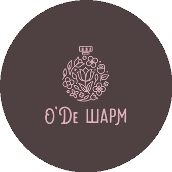 О'Де Шарм