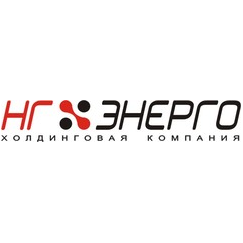 НГ-Энерго