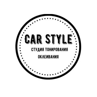Car Style