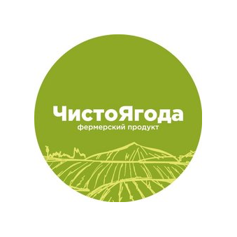 ЧистоЯгода