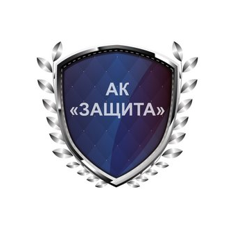 АК ЗАЩИТА