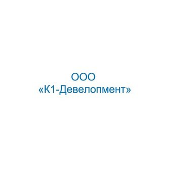 К-1 Девелопмент