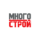 МногоСтрой