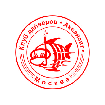 Группа дайвинг-компаний Акванавт