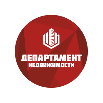 Департамент недвижимости