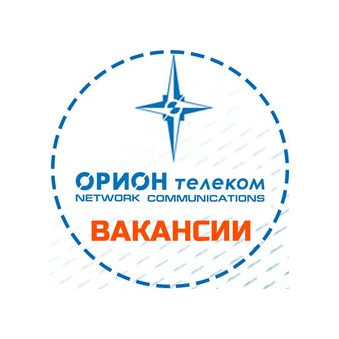 ГК Орион телеком