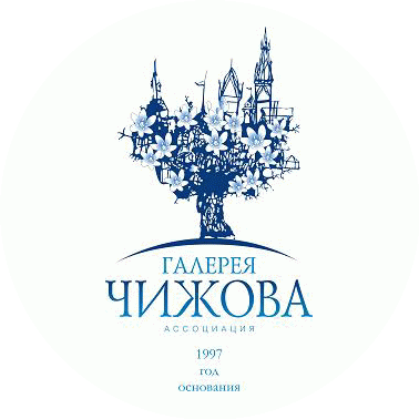Ассоциация Галерея Чижова