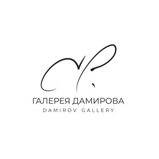 Галерея Дамирова