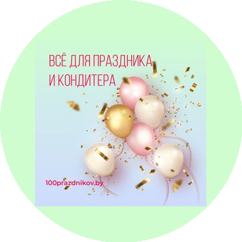 Малиновская Екатерина Николаевна