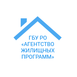 ГБУ РО Агентство жилищных программ