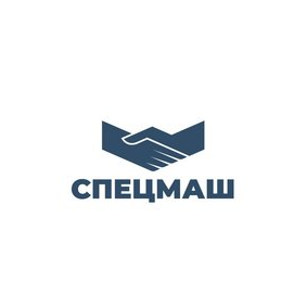 СпецМаш