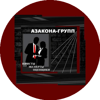 Азакона-Групп