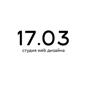 Студия WEB дизайна 17.03