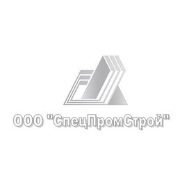 Спецпромстрой
