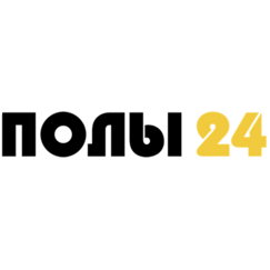 ПОЛЫ24