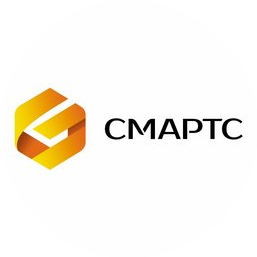 СМАРТС