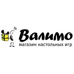Валимо