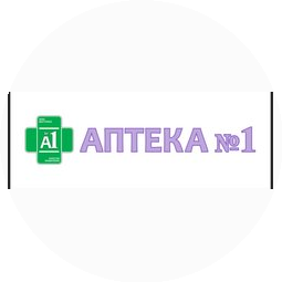 Аптека №1 - Пулковское
