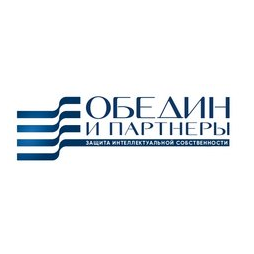 Обедин и Партнеры