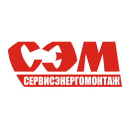 Сервисэнергомонтаж