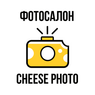 Фотосалон Cheese Photo