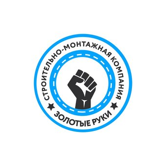 Золотые Руки