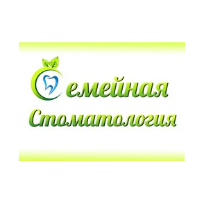Семейная стоматология