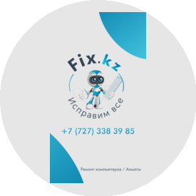 Fix iT Service
