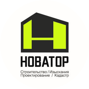 Новатор