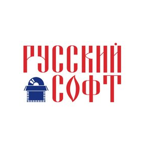 Русский Софт