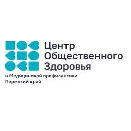 ГБУЗ ПК Центр общественного здоровья и медицинской профилактики