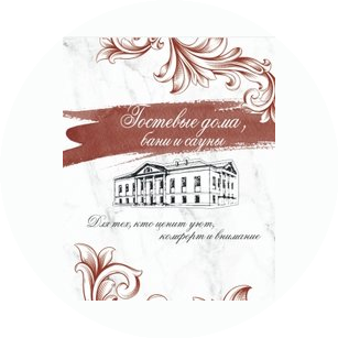 Биктимеров Руслан Сабирович