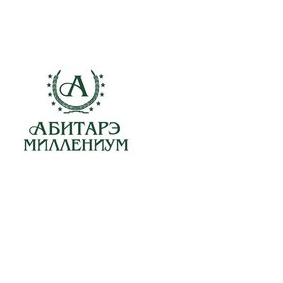 Абитарэ Интерьер