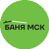 Баня МСК