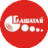 Глашатай