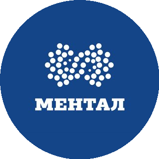 МЕНТАЛ