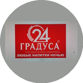 24Градуса (ООО Винстор)