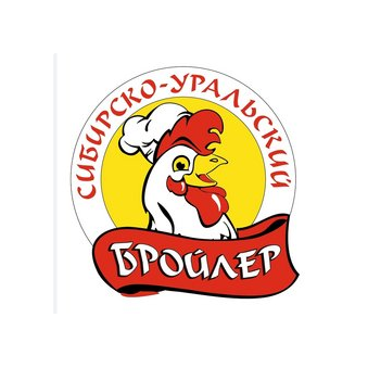 Сибирско-уральский бройлер МПК