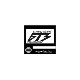 Боралдайский Трубный Завод