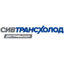 СИВ ТРАНСХОЛОД ДИСТРИБЬЮШН
