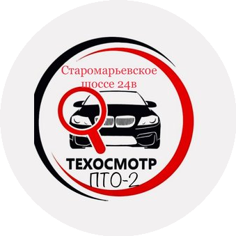 ПТО-2