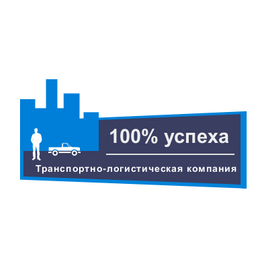 100% Успеха (ИП Андреев Владислав Владимирович)