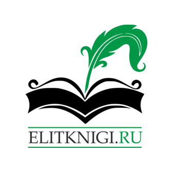 Elitknigi.ru