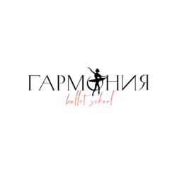Хореографическая школа Гармония