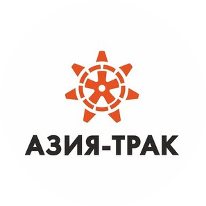 Азия-Трак