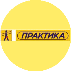 Практика, торгово-промышленная компания